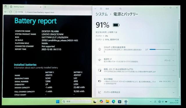 Lenovo ThinkPad Corei7 ������8GB SSD256GB Web�J���� �t��HD Windows11 �� PC�{��/���Ӌ@��� 