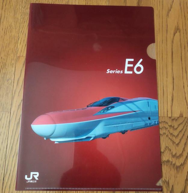 JR�����{�@�V���[�YE6�@�N���A�t�@�C���@�m�x���e�B�@�񔄕i  �� �z�r�[�� 