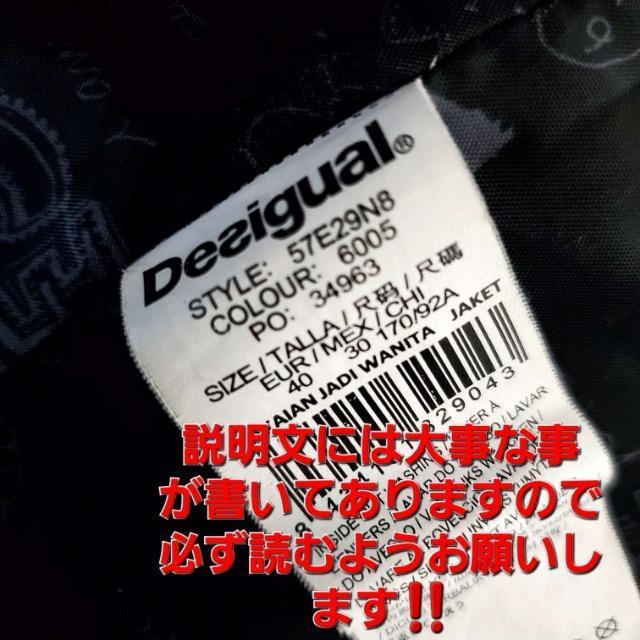 ���݁�305��Desigual�i�f�V�O�A���j�����ȃW���P�b�g�R�[�g��40�� �� �u�����h�� 