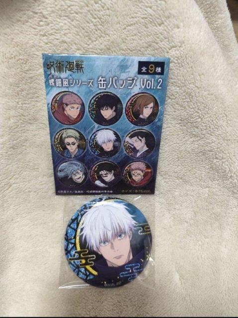 呪術廻戦 螺鈿風シリーズVol.2 缶バッジ 五条悟 75mm 未開封 < アニメ/コミック/キャラクター 呪術廻戦 螺鈿風シリーズVol.2 缶バッジ 五条悟 75mm 未開封 < アニメ/コミック/キャラクターの