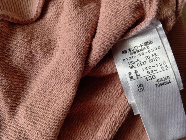 ☆ anyFAM ☆ トップス ☆ 130サイズ ☆ 女の子用 ☆ 長袖トレーナー < キッズ/ベビー ☆ anyFAM ☆ トップス ☆ 130サイズ ☆ 女の子用 ☆ 長袖トレーナー < キッズ/ベビーの