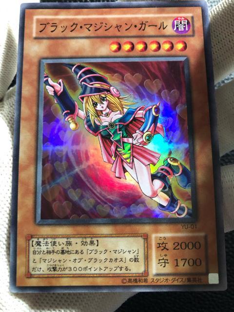 中美品 遊戯王 ブラックマジシャンガール YU-01 < トレーディングカード 中美品 遊戯王 ブラックマジシャンガール YU-01 < トレーディングカードの