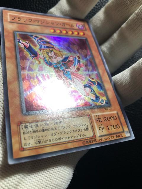 中美品 遊戯王 ブラックマジシャンガール YU-01 < トレーディングカード 中美品 遊戯王 ブラックマジシャンガール YU-01 < トレーディングカードの