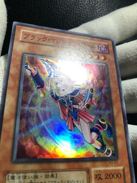 中美品 遊戯王 ブラックマジシャンガール YU-01 < トレーディングカード 中美品 遊戯王 ブラックマジシャンガール YU-01 < トレーディングカードの