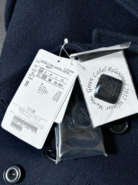 �V�i UNITED ARROWS ���i�C�e�b�h�A���[�Y �l�D2.1���~ �s�[�R�[�g XS �W���P�b�g ���g�p �L���J�W �Z���N�g�n �� �j���t�@�b�V������ 