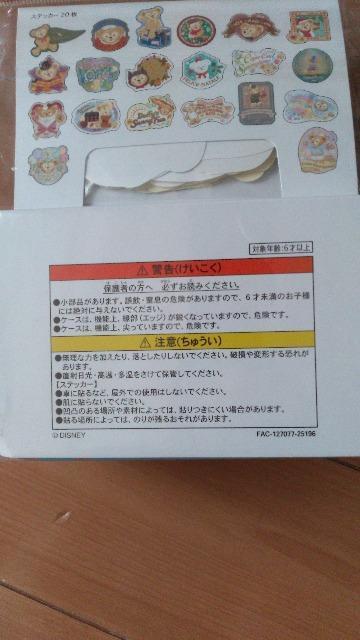 ���]�[�gMY MEMORIES WITH�_�b�t�B�[�X�e�b�J�[20���P�[�X�t�� �� �C���e���A/���C�t�� 