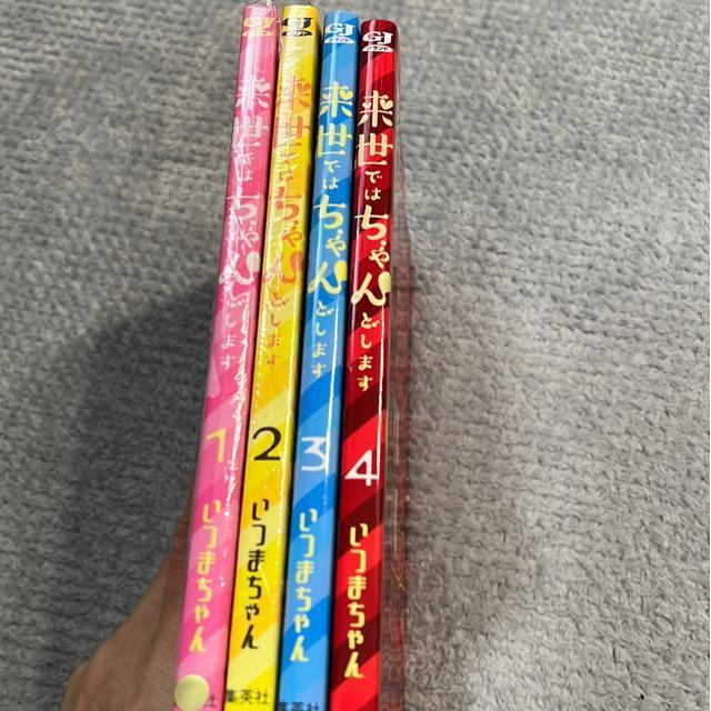 来世ではちゃんとします @〜C < アニメ/コミック/キャラクター 来世ではちゃんとします @〜C < アニメ/コミック/キャラクターの