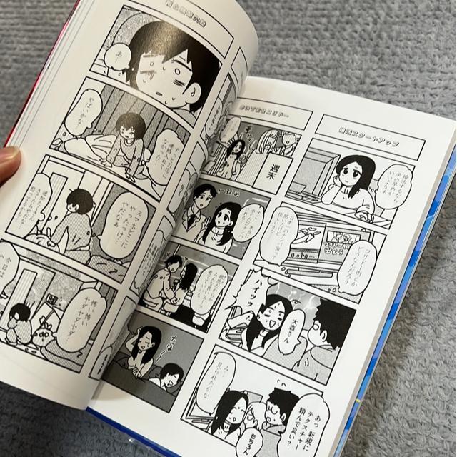 来世ではちゃんとします @〜C < アニメ/コミック/キャラクター 来世ではちゃんとします @〜C < アニメ/コミック/キャラクターの