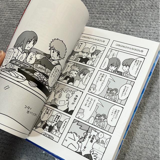 来世ではちゃんとします @〜C < アニメ/コミック/キャラクター 来世ではちゃんとします @〜C < アニメ/コミック/キャラクターの