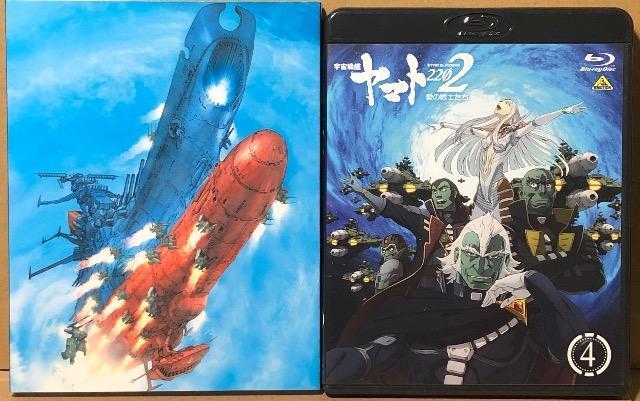 宇宙戦艦ヤマト2202 愛の戦士たち 4 Blu-ray < CD/DVD/ビデオ 宇宙戦艦ヤマト2202 愛の戦士たち 4 Blu-ray < CD/DVD/ビデオの