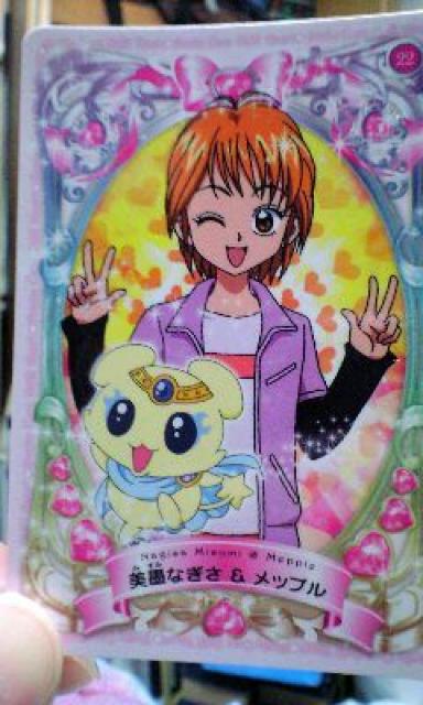 プリキュア【美墨なぎさ&メップル】 < トレーディングカード プリキュア【美墨なぎさ&メップル】 < トレーディングカードの