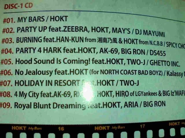 《HOKT》Ms.OOJA HAN-KUN AK-69 DJ MAYUMI DS455 HYENA DJ GO ヒップホップ < タレントグッズ  《HOKT》Ms.OOJA HAN-KUN AK-69 DJ MAYUMI DS455 HYENA DJ GO ヒップホップ < タレントグッズの