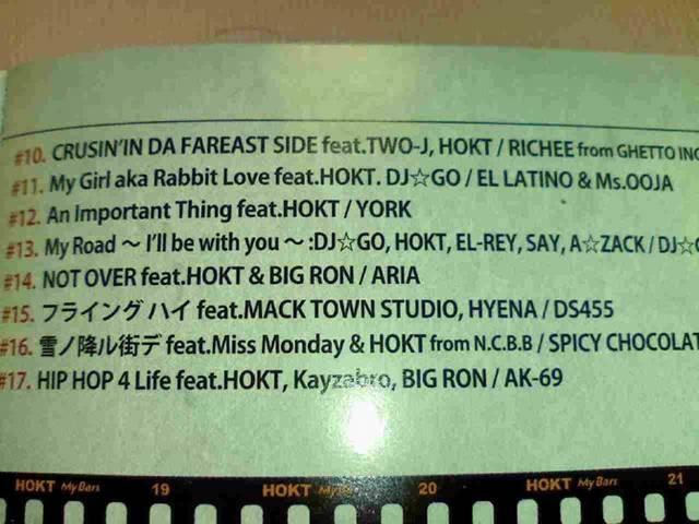 《HOKT》Ms.OOJA HAN-KUN AK-69 DJ MAYUMI DS455 HYENA DJ GO ヒップホップ < タレントグッズ  《HOKT》Ms.OOJA HAN-KUN AK-69 DJ MAYUMI DS455 HYENA DJ GO ヒップホップ < タレントグッズの