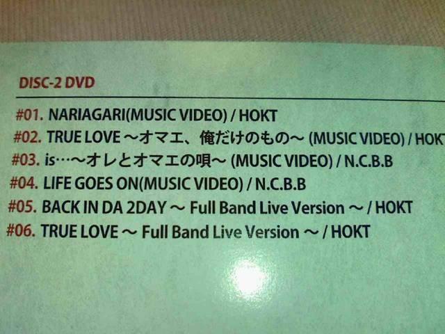 《HOKT》Ms.OOJA HAN-KUN AK-69 DJ MAYUMI DS455 HYENA DJ GO ヒップホップ < タレントグッズ  《HOKT》Ms.OOJA HAN-KUN AK-69 DJ MAYUMI DS455 HYENA DJ GO ヒップホップ < タレントグッズの