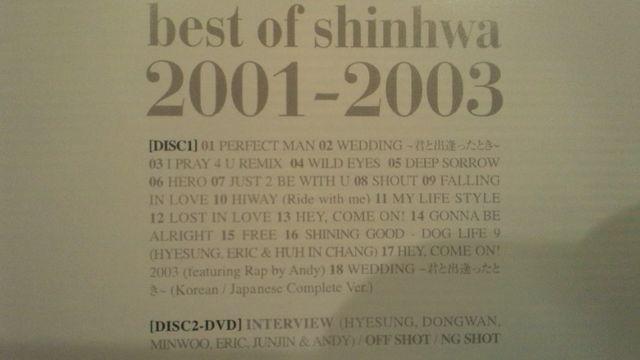 激レア!☆SHINHWA/ベスト・オブ・シンファ2001-2003初回盤/CD+DVD/生サイン付 < CD/DVD/ビデオ  激レア!☆SHINHWA/ベスト・オブ・シンファ2001-2003初回盤/CD+DVD/生サイン付 < CD/DVD/ビデオの