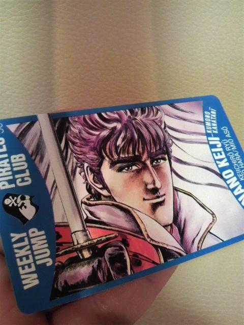 未使用 貴重当時モノ 花の慶次 ジャンプ全プレ テレカ 前田慶次 1993 < ホビー 未使用 貴重当時モノ 花の慶次 ジャンプ全プレ テレカ 前田慶次 1993 < ホビーの