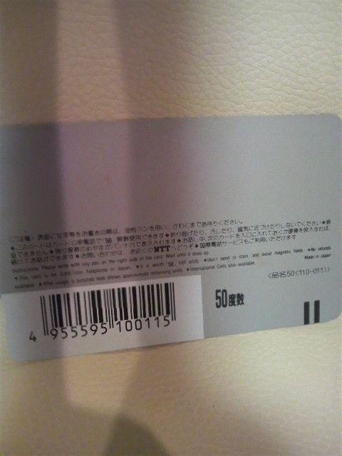 未使用 貴重当時モノ 花の慶次 ジャンプ全プレ テレカ 前田慶次 1993 < ホビー 未使用 貴重当時モノ 花の慶次 ジャンプ全プレ テレカ 前田慶次 1993 < ホビーの