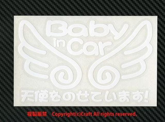 Baby in Car VĝĂ܂!/XebJ[iebt/jxr[CJ[  /oCN