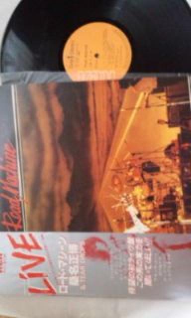 LPレコードモンタ&ブラザーズ、上田正樹、桑名正博、風、藤圭子 < CD/DVD/ビデオ LPレコードモンタ&ブラザーズ、上田正樹、桑名正博、風、藤圭子 < CD/DVD/ビデオの