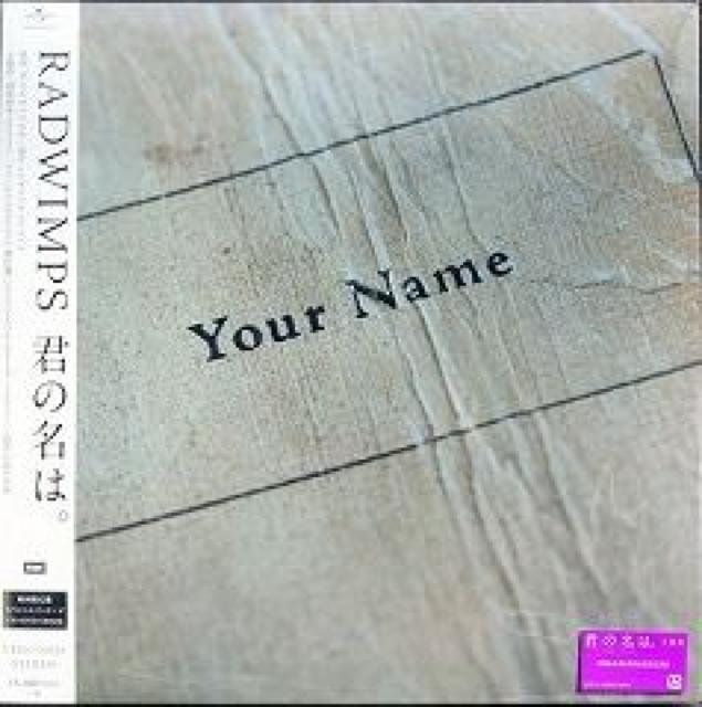 RADWIMPSŃ̖BՁXyVpbP[WJ   ^gObY 