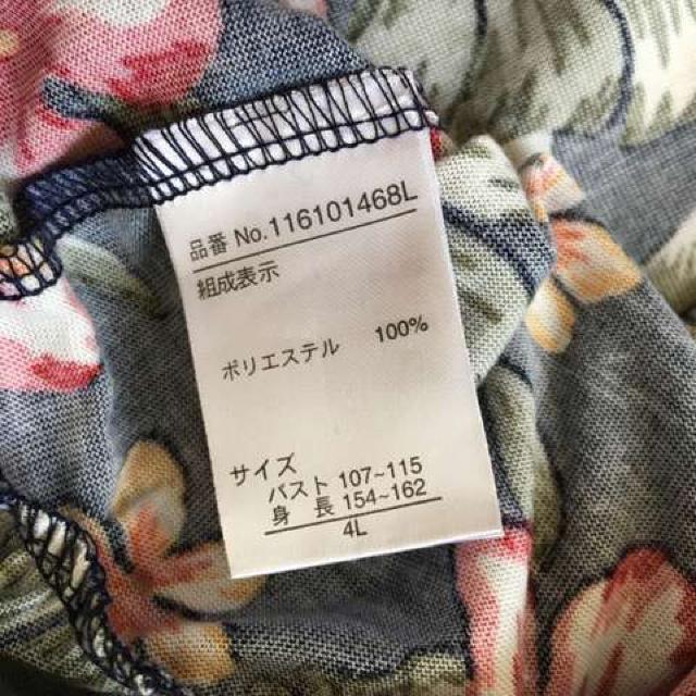 ディズニー・隠れチップ&デール&ボタニカル柄マキシワンピース < 女性ファッション  ディズニー・隠れチップ&デール&ボタニカル柄マキシワンピース < 女性ファッションの