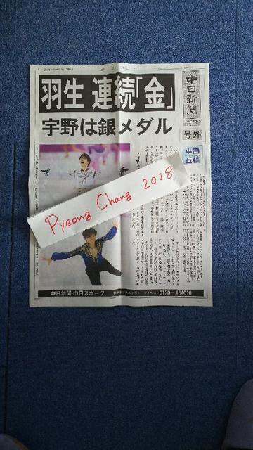 �l���� �t�B�M���A�X�P�[�g �H������ �F�쏹�� �����I�����s�b�N �V�� ���O �񔄕i 9�����މ�  �� �z�r�[�� 