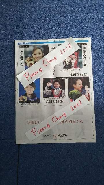 �l���� �t�B�M���A�X�P�[�g �H������ �F�쏹�� �����I�����s�b�N �V�� ���O �񔄕i 9�����މ� �� �z�r�[�� 