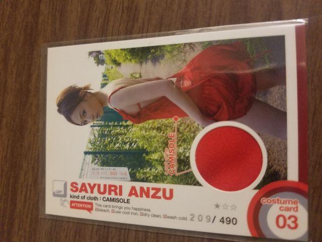 杏さゆり コスチュームカード < タレントグッズ  杏さゆり コスチュームカード  < タレントグッズの