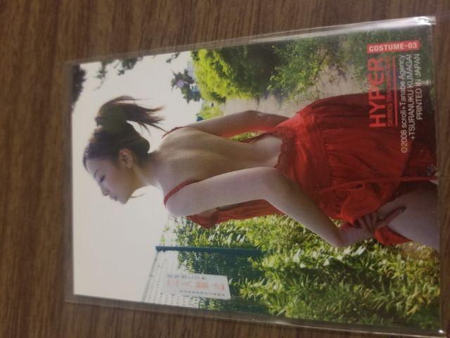 杏さゆり コスチュームカード < タレントグッズ  杏さゆり コスチュームカード < タレントグッズの