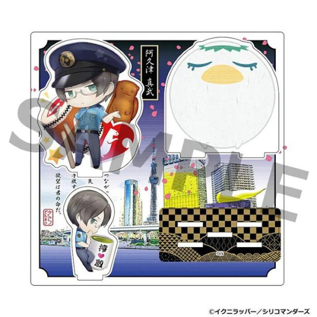 送料無料!かけスタ アクリルスタンド さらざんまい 阿久津真武 < アニメ/コミック/キャラクター  送料無料!かけスタ アクリルスタンド さらざんまい 阿久津真武  < アニメ/コミック/キャラクターの