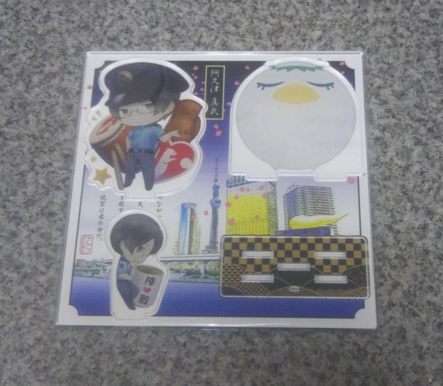 送料無料!かけスタ アクリルスタンド さらざんまい 阿久津真武 < アニメ/コミック/キャラクター  送料無料!かけスタ アクリルスタンド さらざんまい 阿久津真武 < アニメ/コミック/キャラクターの