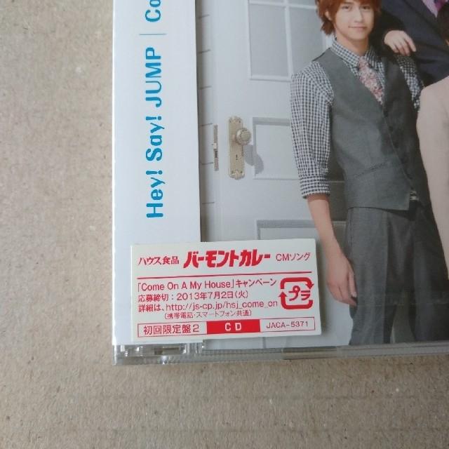 「Come On A My House」初回限定盤2 Hey!Say!JUMP < タレントグッズ  「Come On A My House」初回限定盤2 Hey!Say!JUMP < タレントグッズの