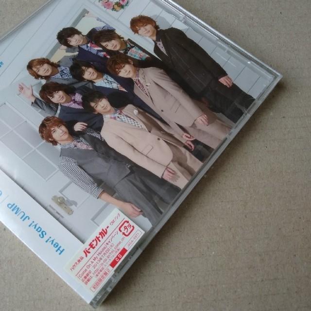 「Come On A My House」初回限定盤2 Hey!Say!JUMP < タレントグッズ  「Come On A My House」初回限定盤2 Hey!Say!JUMP < タレントグッズの