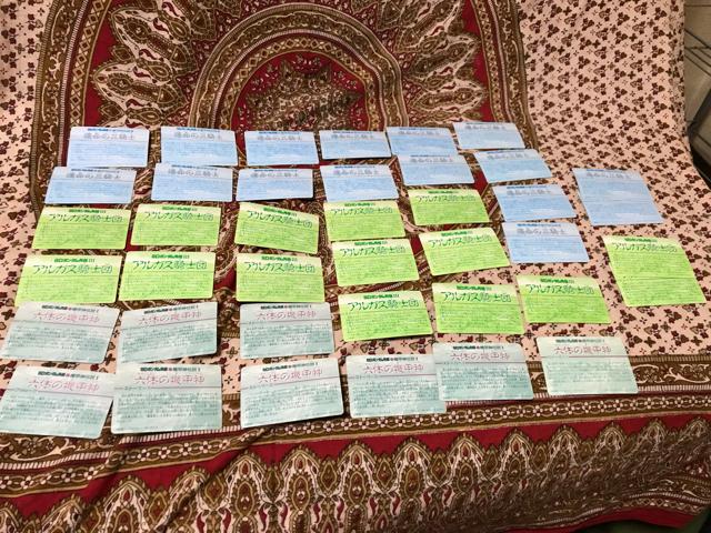 ガンダム SDガンダム カードダス レトロ アンティーク 40枚 < トレーディングカード  ガンダム SDガンダム カードダス レトロ アンティーク 40枚 < トレーディングカードの