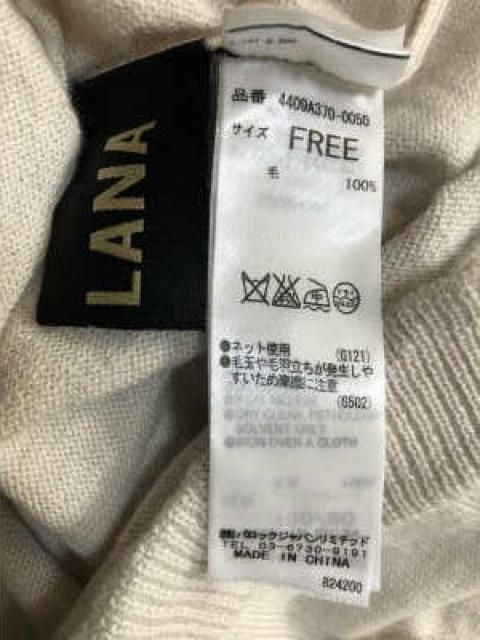 ★PEGGY LANA(ペギーラナ)★ロングスリットニット♪2枚セット◎ < ブランド  ★PEGGY LANA(ペギーラナ)★ロングスリットニット♪2枚セット◎ < ブランドの
