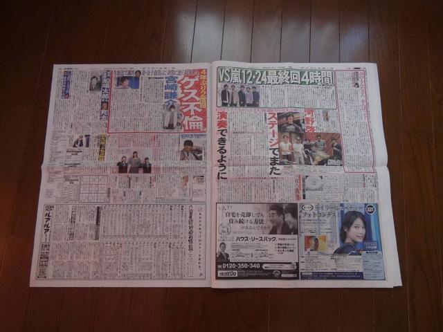 船場太郎訃報、高橋大輔アイスダンスデビュー!。 < ホビー  船場太郎訃報、高橋大輔アイスダンスデビュー!。 < ホビーの