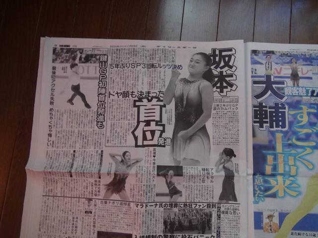 船場太郎訃報、高橋大輔アイスダンスデビュー!。 < ホビー  船場太郎訃報、高橋大輔アイスダンスデビュー!。 < ホビーの