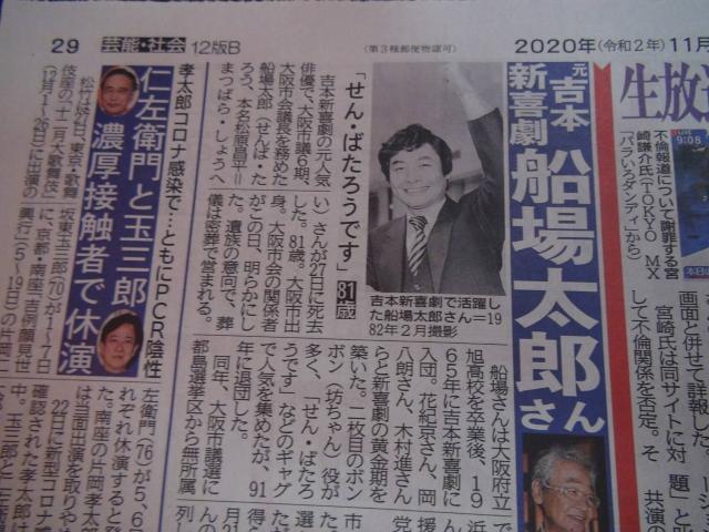 船場太郎訃報、高橋大輔アイスダンスデビュー!。 < ホビー  船場太郎訃報、高橋大輔アイスダンスデビュー!。 < ホビーの