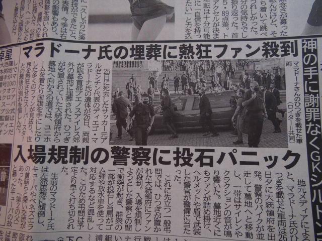 船場太郎訃報、高橋大輔アイスダンスデビュー!。 < ホビー  船場太郎訃報、高橋大輔アイスダンスデビュー!。 < ホビーの