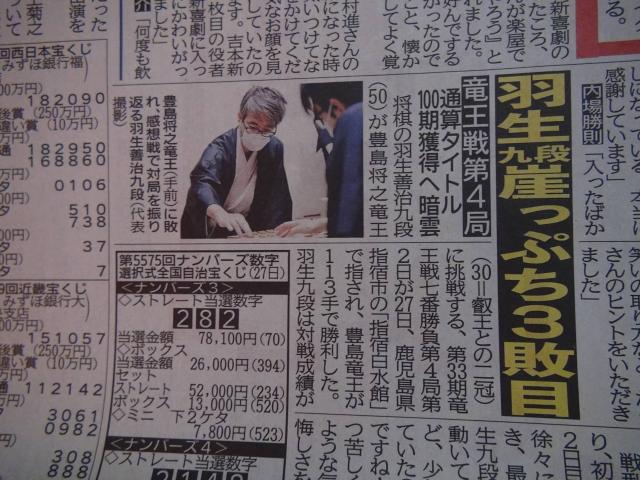 船場太郎訃報、高橋大輔アイスダンスデビュー!。 < ホビー  船場太郎訃報、高橋大輔アイスダンスデビュー!。 < ホビーの