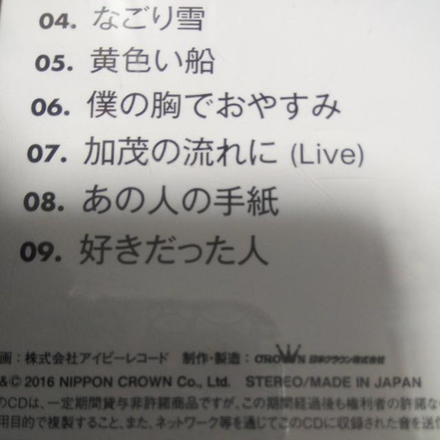 CD かぐや姫 究極のベスト 帯なし 南こうせつ < タレントグッズ  CD かぐや姫 究極のベスト 帯なし 南こうせつ < タレントグッズの