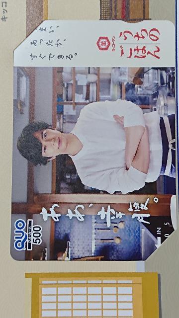 当選品○キッコーマンうちのごはん 松本潤 クオカード 2020年&2021年2枚セット○ < タレントグッズ  当選品○キッコーマンうちのごはん 松本潤 クオカード 2020年&2021年2枚セット○ < タレントグッズの