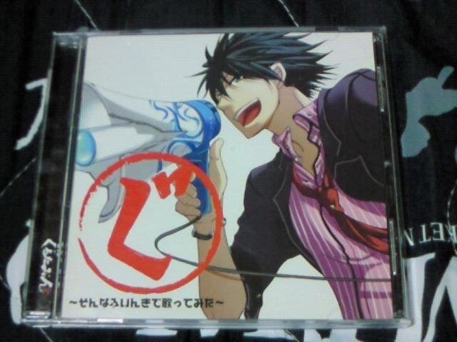 CD 邽݂ Ao Ȃӂ񂫂ŉ̂Ă݂   CD/DVD/rfI 