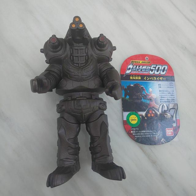 ウルトラ怪獣500 インペライザー ライブサイン付 < ホビー  ウルトラ怪獣500 インペライザー ライブサイン付  < ホビーの