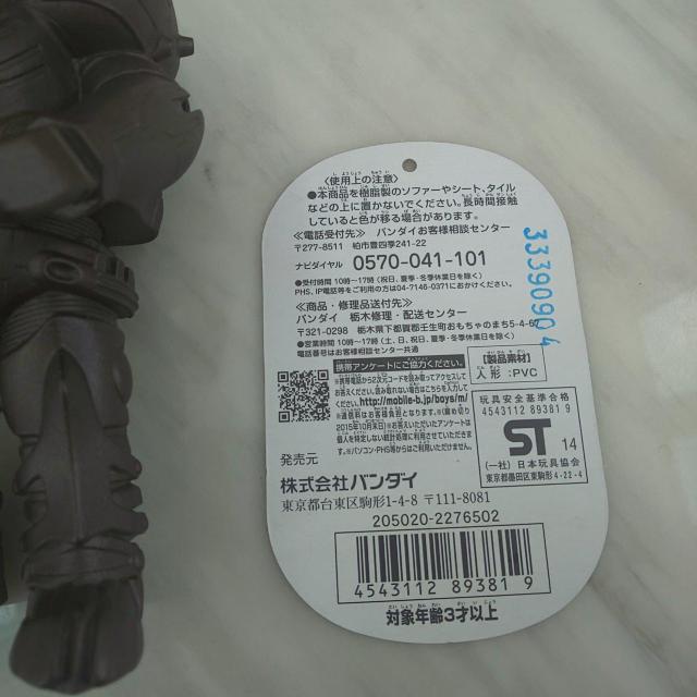 ウルトラ怪獣500 インペライザー ライブサイン付 < ホビー  ウルトラ怪獣500 インペライザー ライブサイン付 < ホビーの