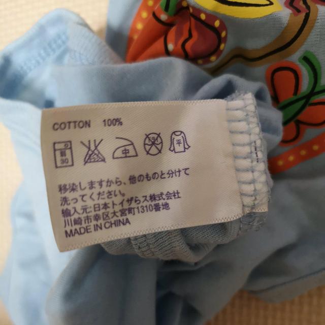 80cmローパース < キッズ/ベビー 80cmローパース < キッズ/ベビーの