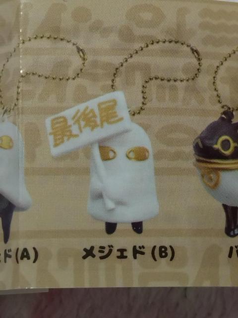 Ɓ[ƂɃGWvg_    WFh  iBj }XRbgtBMA{[`F[   