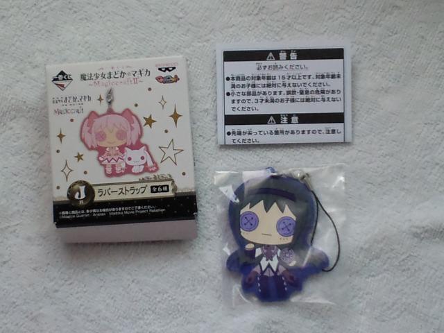 @܂ǂ}MJԂo[XgbvŔقނ   Aj/R~bN/LN^[ 