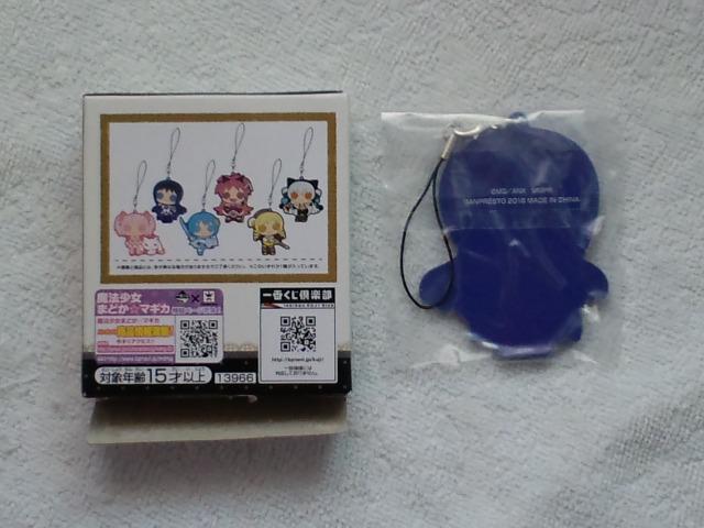 @܂ǂ}MJԂo[XgbvŔقނ  Aj/R~bN/LN^[ 