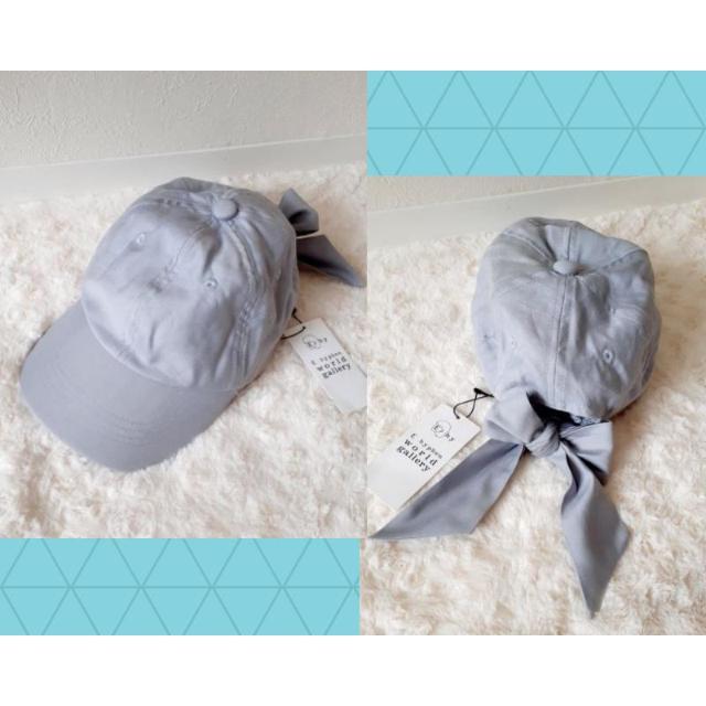 新品■定価3990円 E hyphen world gallery◆サックスブルー バックリボン キャップ 帽子◆フリーサイズ < ブランド  新品■定価3990円 E hyphen world gallery◆サックスブルー バックリボン キャップ 帽子◆フリーサイズ  < ブランドの